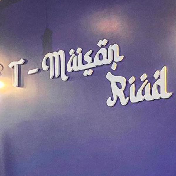 T-Maison Riad