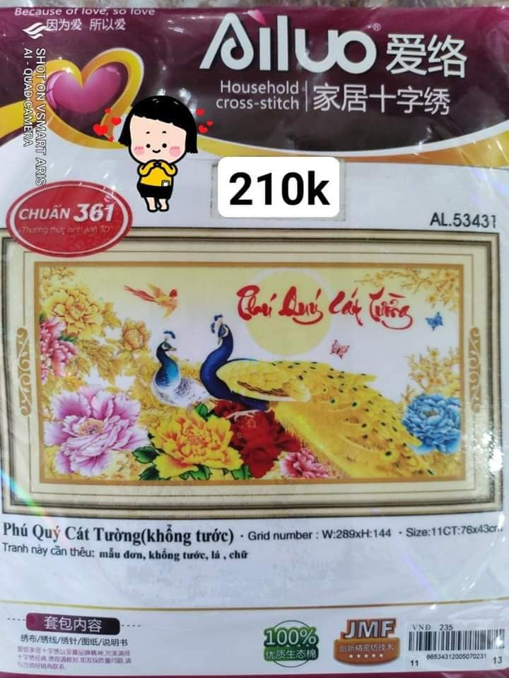 Thanh thêu chữ thập "PHÚ QUÝ CÁT TƯỜNG"